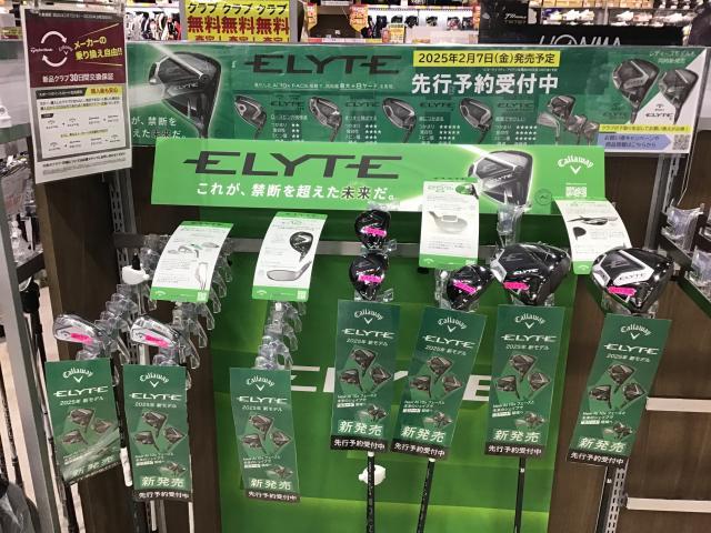 キャロウェイ　　エリート試打クラブ入荷！！