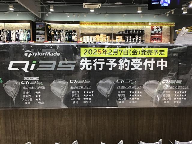 ☆テーラー新作情報☆