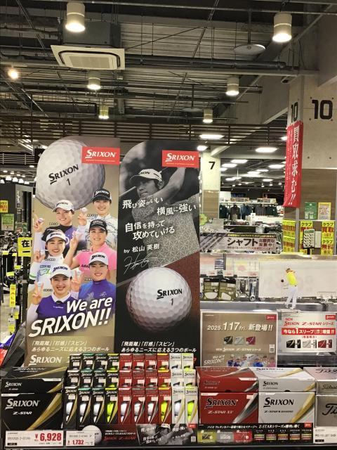 ☆SRIXON  Z-STAR　新発売☆