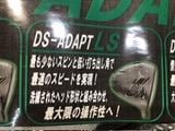 ☆コブラの試打クラブ入荷しました☆
