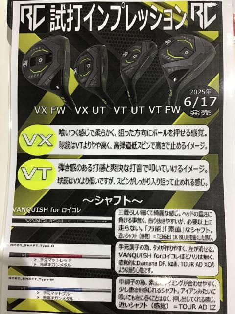 ☆ロイヤルコレクション本日発売しました☆