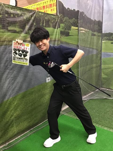 ☆明日試打会開催☆