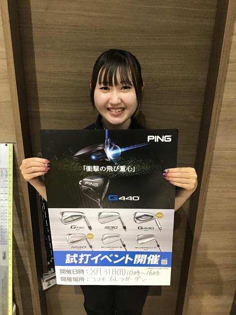 ☆PING製品の試打会告知☆