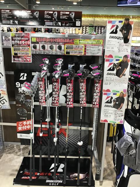 ☆ブリヂストンＢＸ１シリーズ先行予約受付中☆
