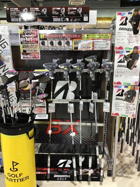 ☆ブリヂストンＢＸ１　ＢＸ２本日発売☆