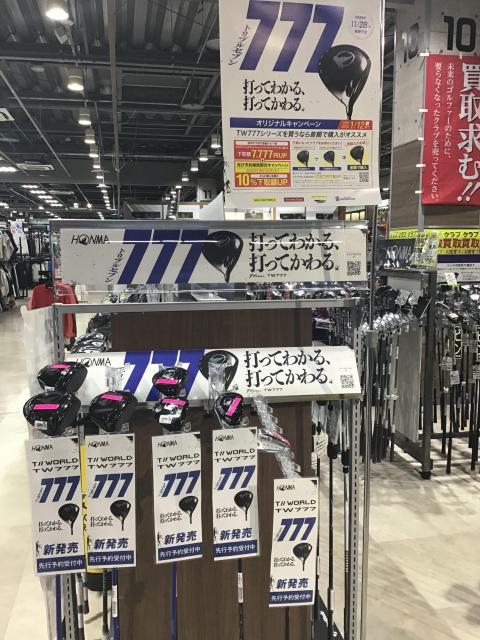 ☆☆HONMA777 先行予約受付中☆☆
