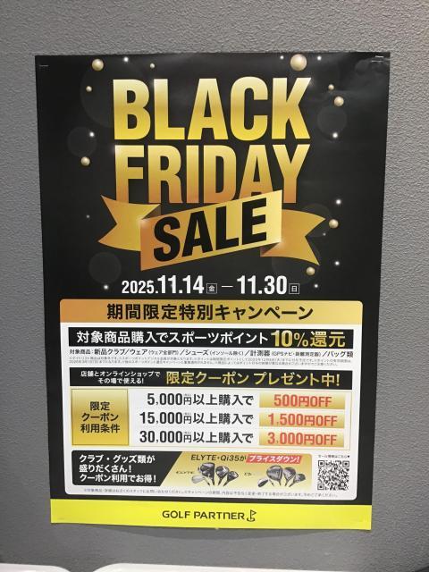 ～BLACK　FRIDAY　SALE～