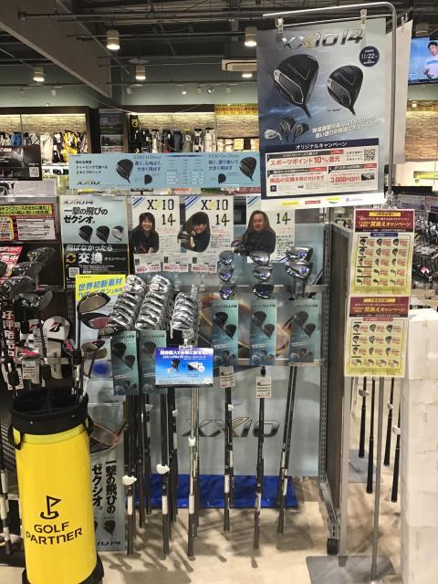 ～XXIO１４　メンズ発売日～