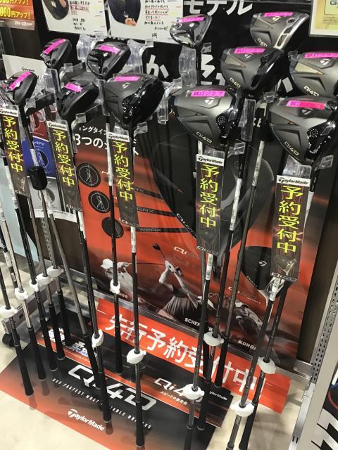 ★テーラーメイド「Qi4D」試打入荷しております★