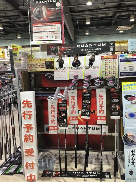 ☆新作揃いました！明日試打会持って行きます☆