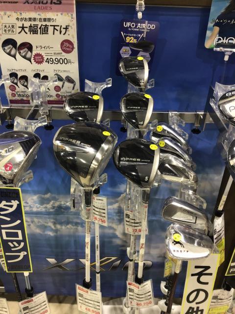 ヤマハプライスダウン！！！