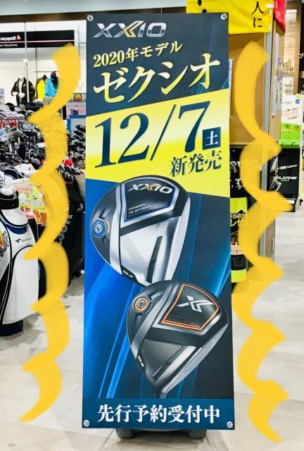 ！！！XXIO11！！！
