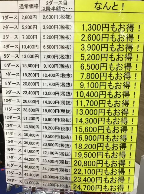 ★NEW ボール★