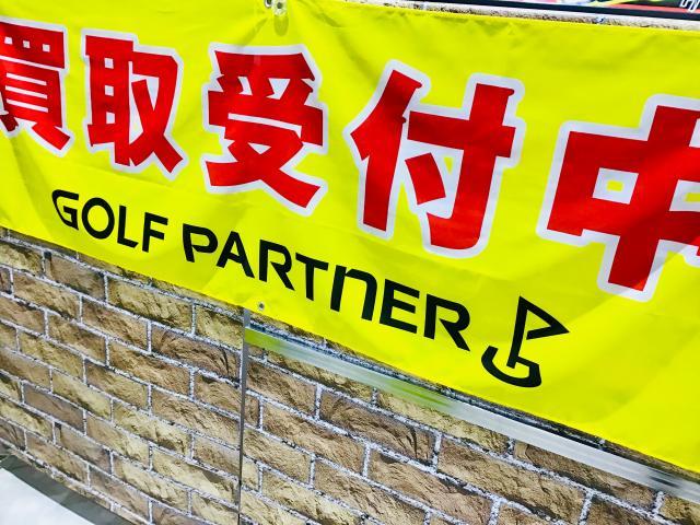 本気の買取受付中！！