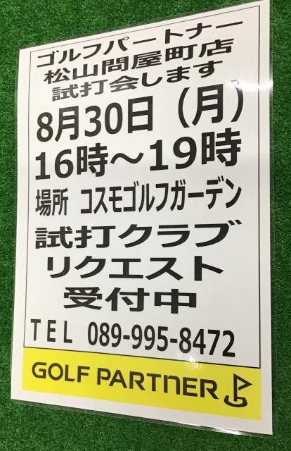 IMG_E0320.JPG
