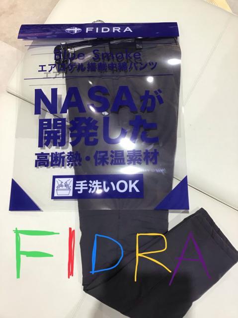 冬のパンツはコレで決まりやん？？