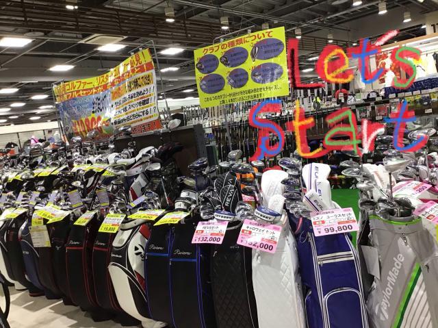 フルセットいっぱいあります！！！