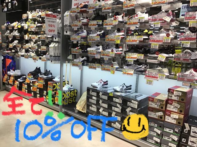 シューズ10%オフ！