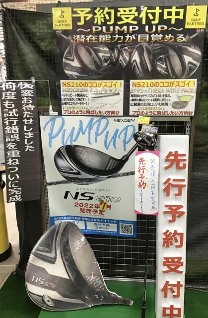 大好評です！！