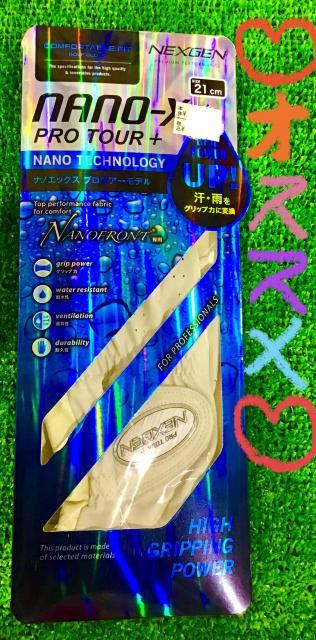 ＮＡＮＯ－Ｘ ＰＲＯ ＴＯＵＲ＋