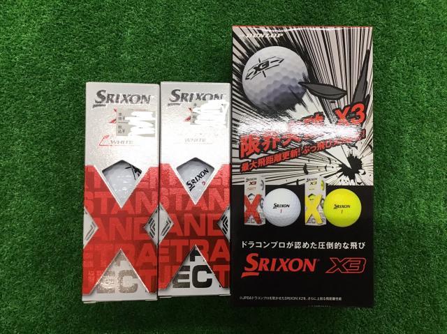 SRIXON X3試してみて！！！！
