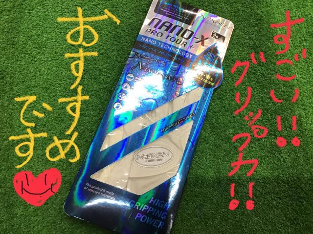 雨の季節のオススメアイテム☆