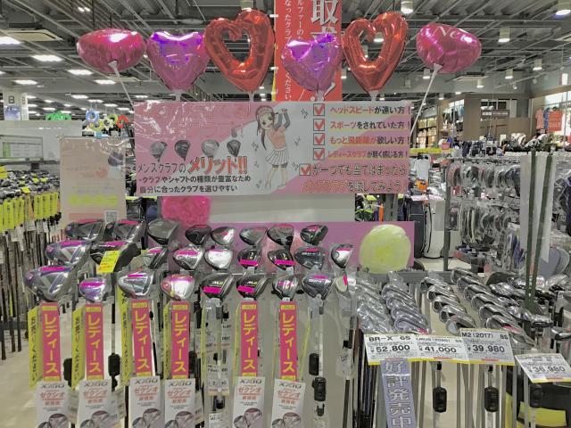 ☆レディースクラブコーナー☆