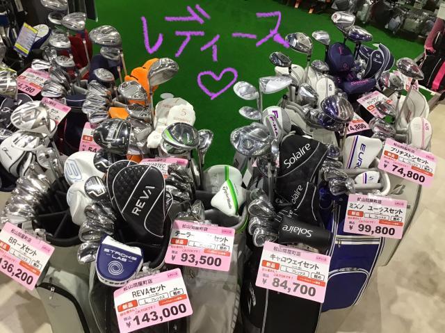 ☆これからゴルフを始める方へ☆
