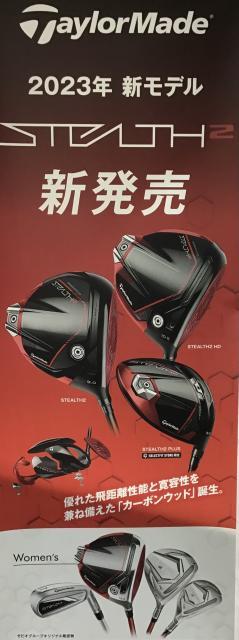 ステルス２いよいよ明日発売☆