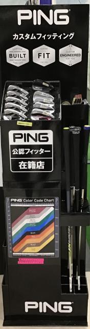 ピン公認フィッター在籍中！！！！