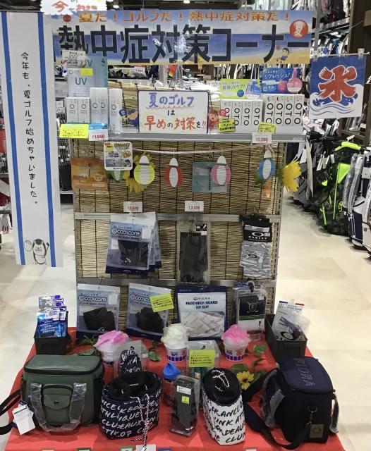 ちょっとアツすぎません？？？