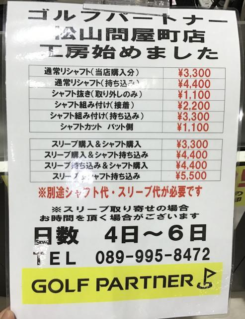 ☆工房始めてます☆