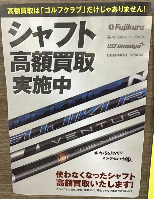 皆様に、お願いがあります・・・。