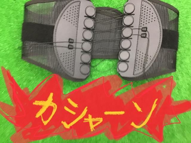 腰痛持ちの方の救世主あらわる！！
