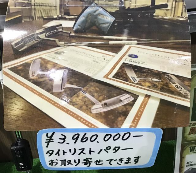 これからのパターは君に決めた！！