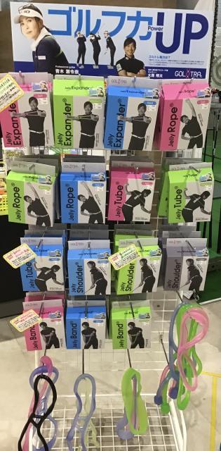 ゴルフ力アップしませんか？？