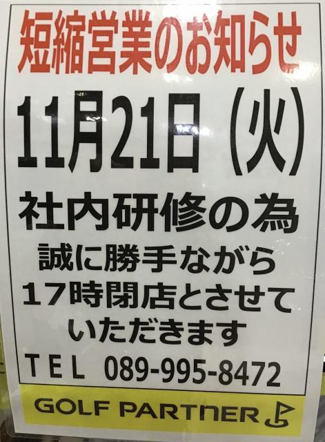 IMG_E1839.JPG