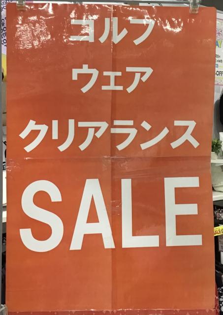 ウェアクリアランス多数！！！