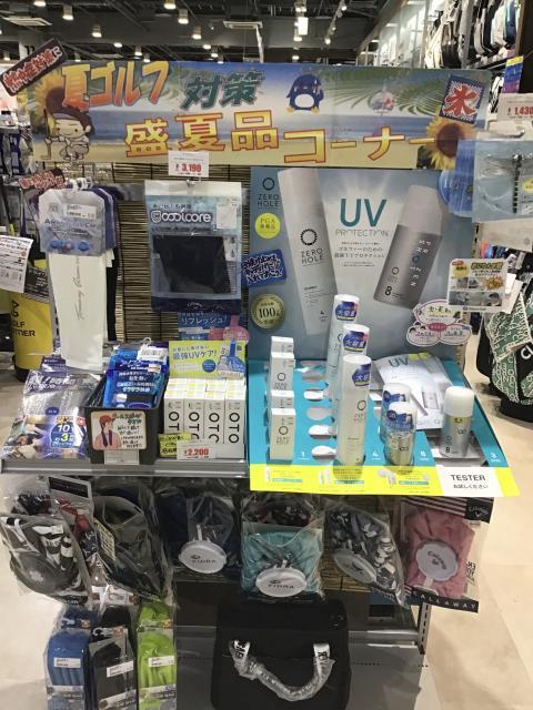 夏本番！！熱中症対策しっかりおこないましょう！！