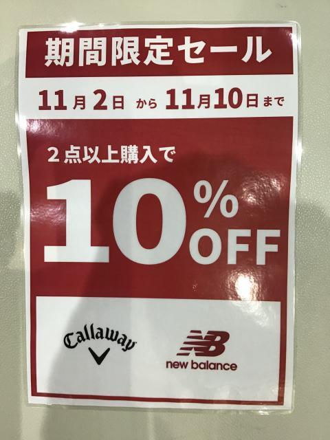 ☆期間限定セール☆