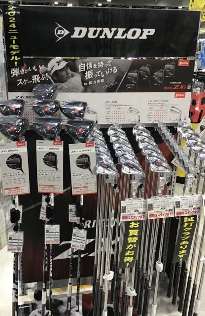 ～スリクソン好評発売中～