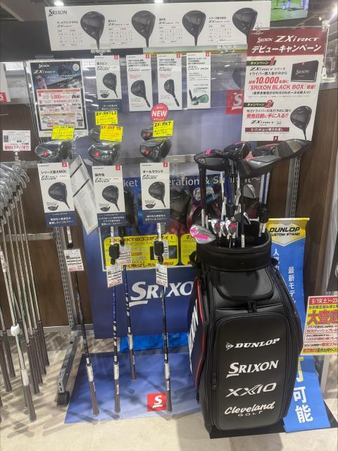 ☆スリクソン新作本日発売☆