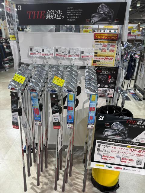 ☆ブリヂストン新作アイアン発売☆