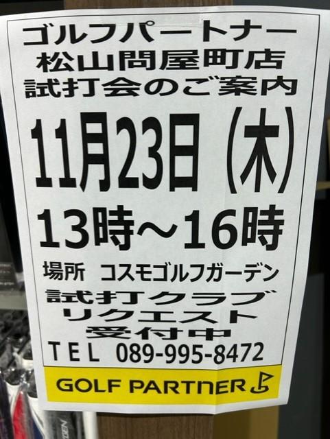 thumbnail_IMG_9628.jpg