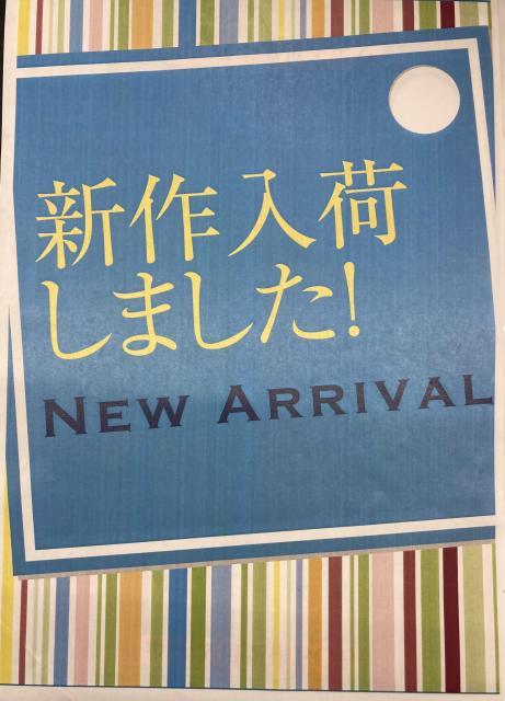 新作入荷！ミズノ撥水ストレッチパンツ！