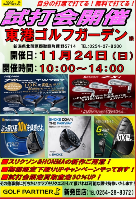 20241122151346-c9a3d9ac333808a66235c0d86560e7fcf11f9965.png