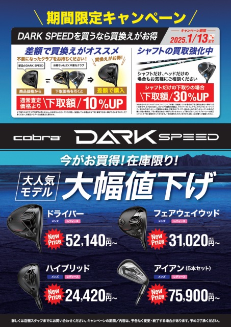 20241208171442-c5791fd1ea6ba72b1b090aed3283717e1fdc6b0e.png