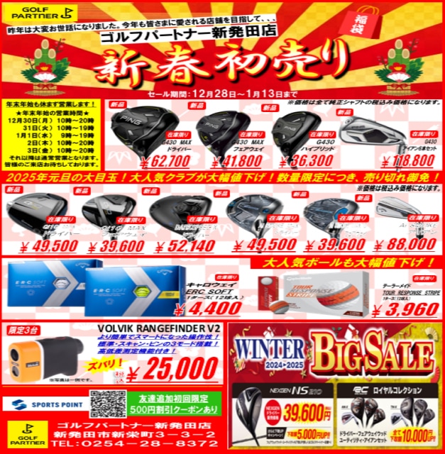 20241231174443-38a703f390c3071567fb3ae619d326a3a0a01f65.png
