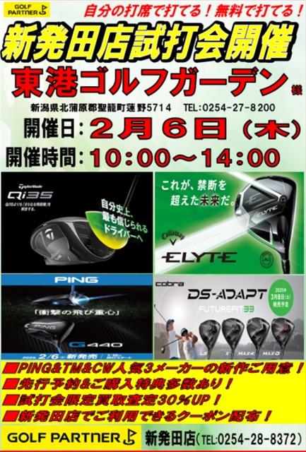 20250202185237-c7051acdc673688dd184b0a33d28a494155223b3.png