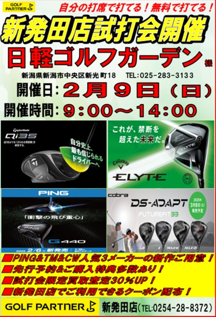 20250202185623-ac4e0592451ce38d1bed696073c7ac8fb50face0.png